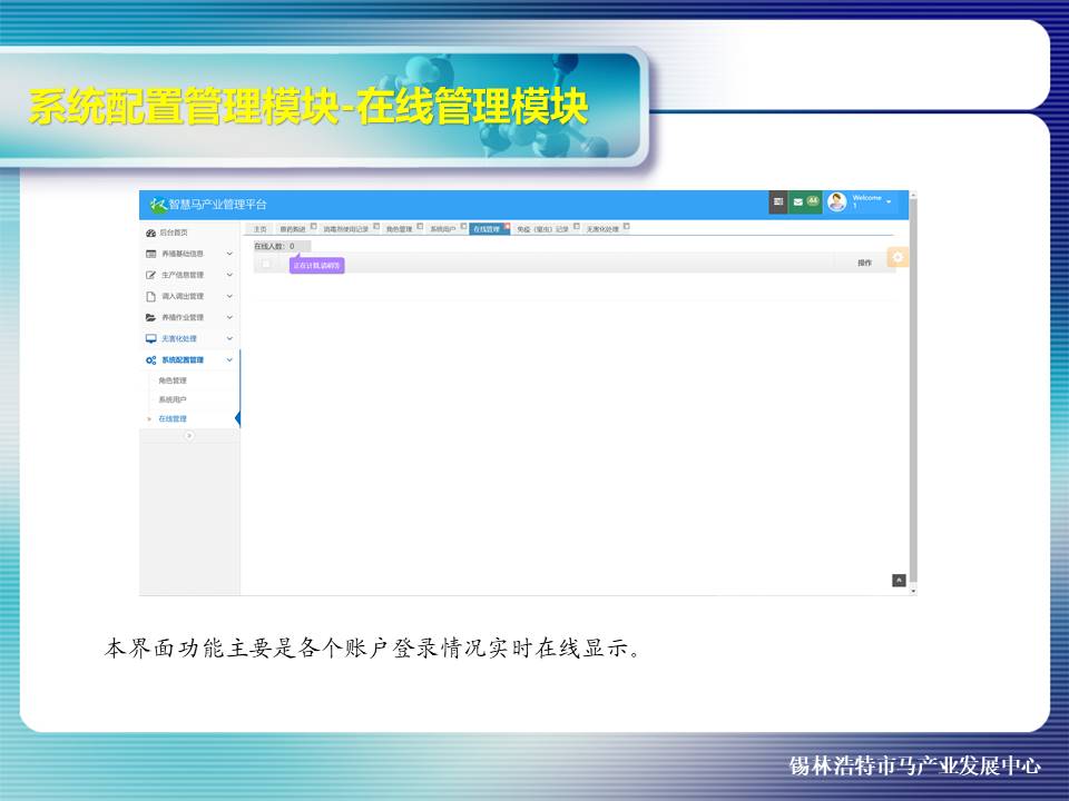圖片關(guān)鍵詞
