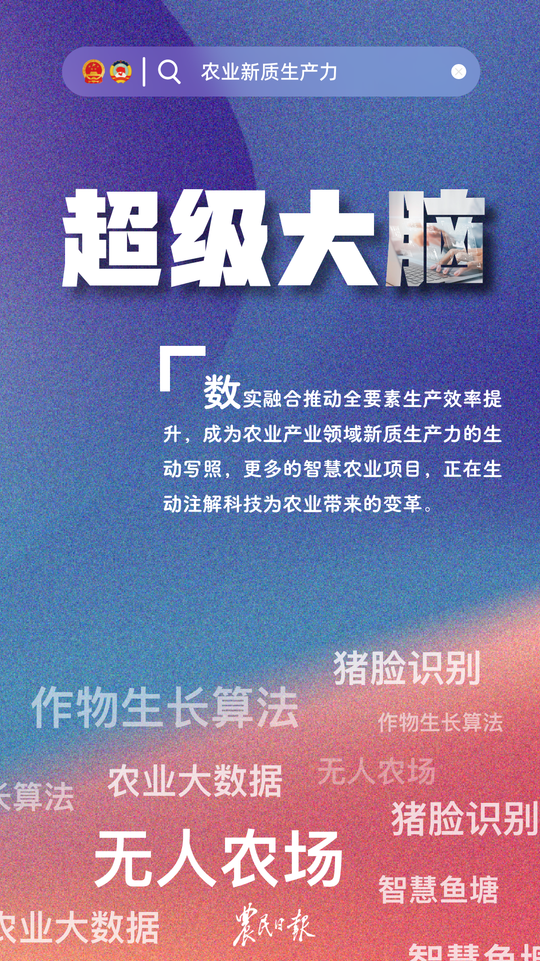 圖片關(guān)鍵詞