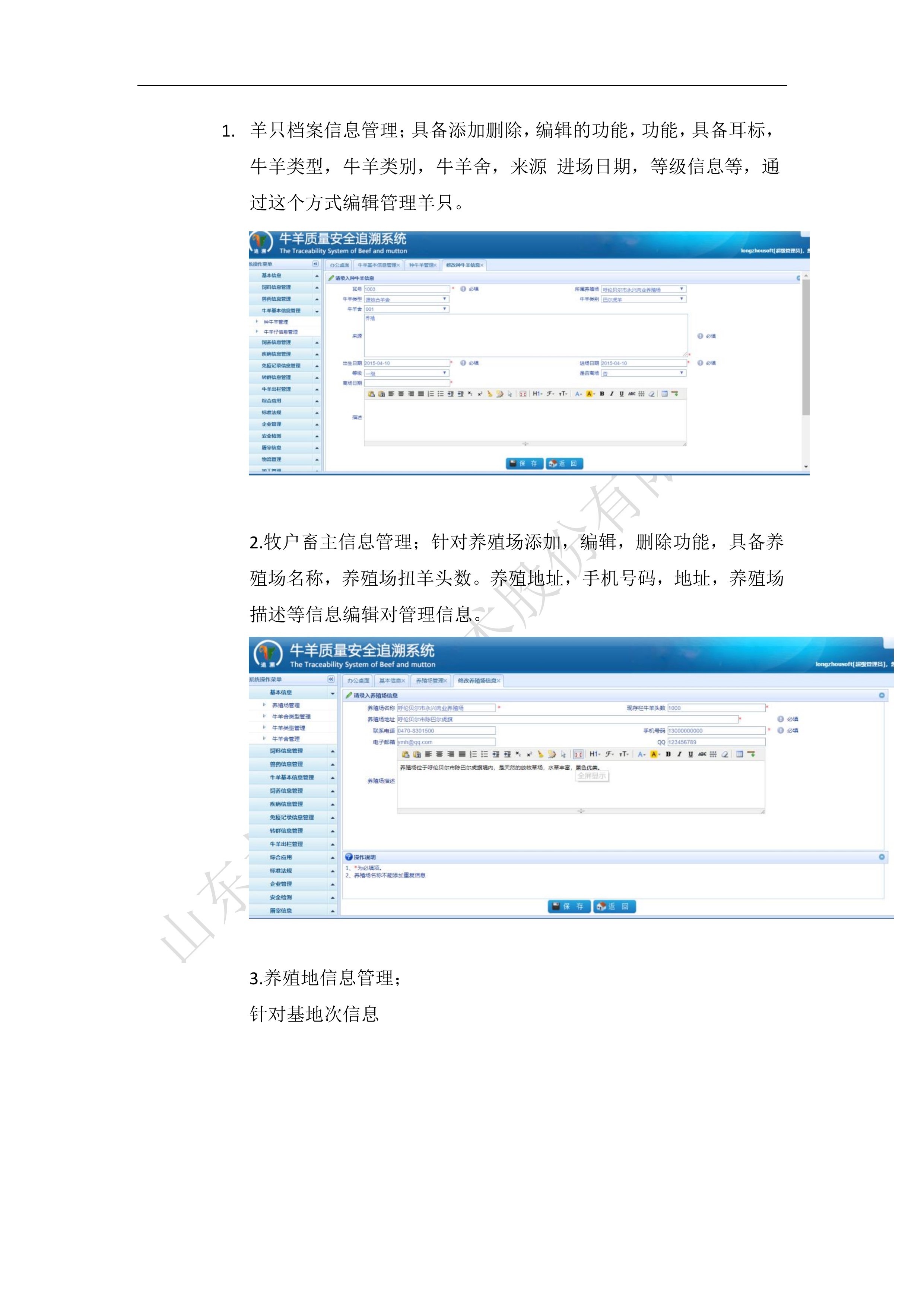 圖片關(guān)鍵詞