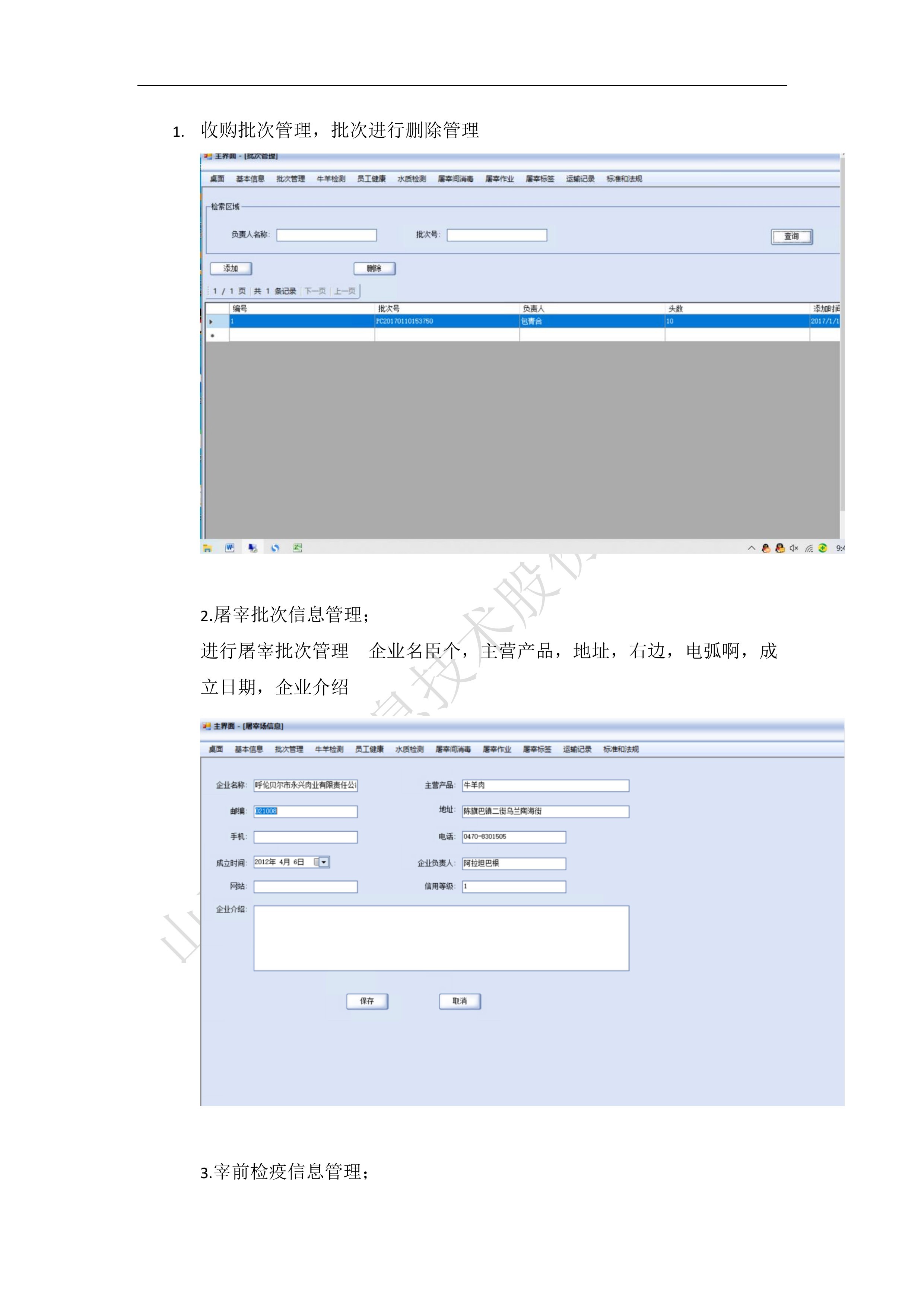 圖片關(guān)鍵詞