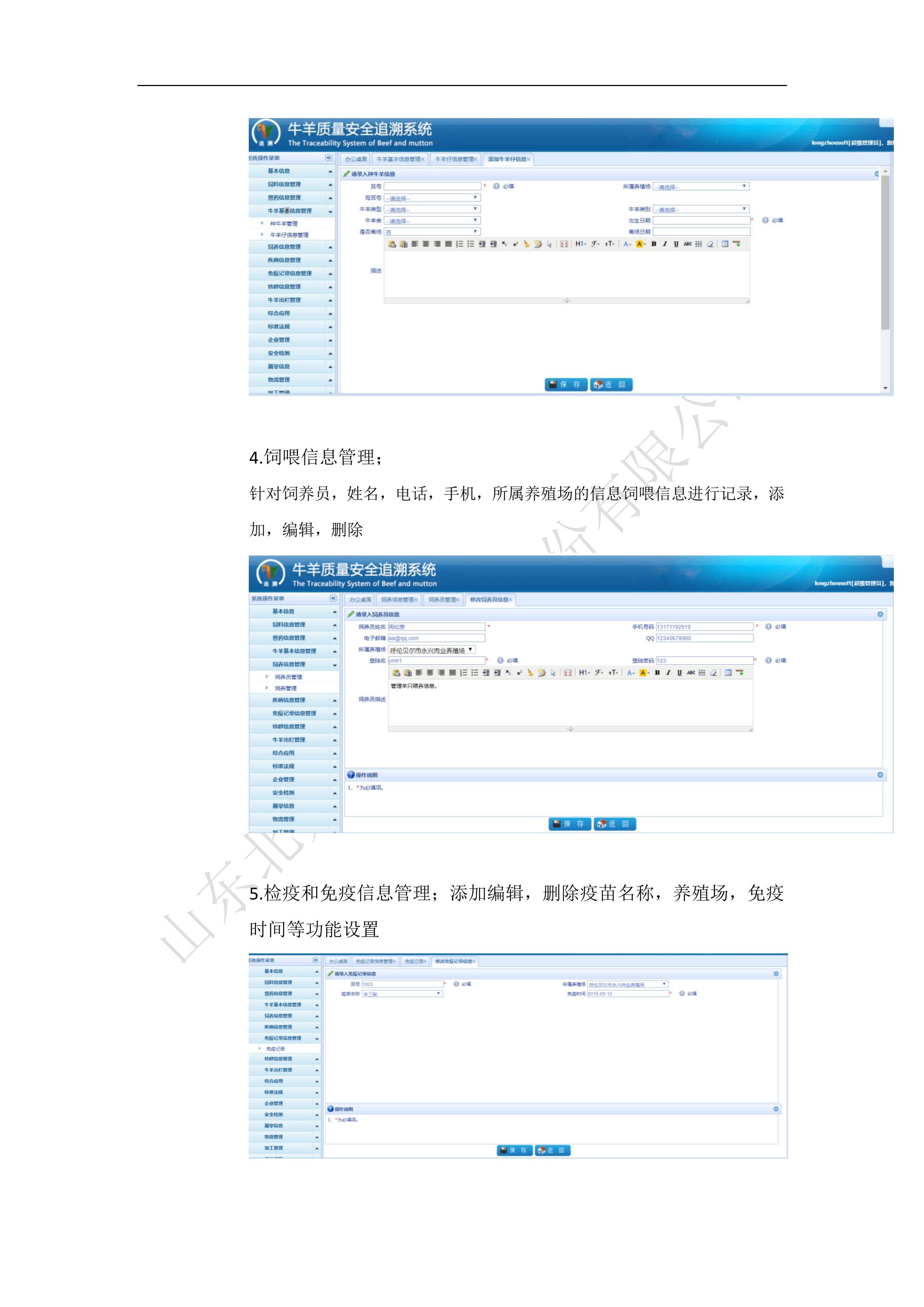 圖片關(guān)鍵詞