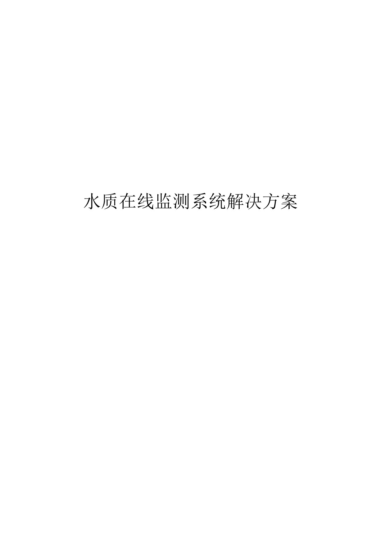 圖片關(guān)鍵詞