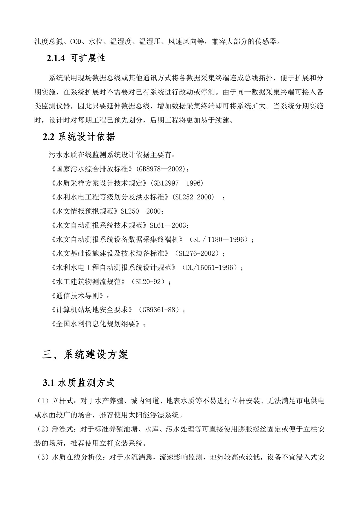 圖片關(guān)鍵詞