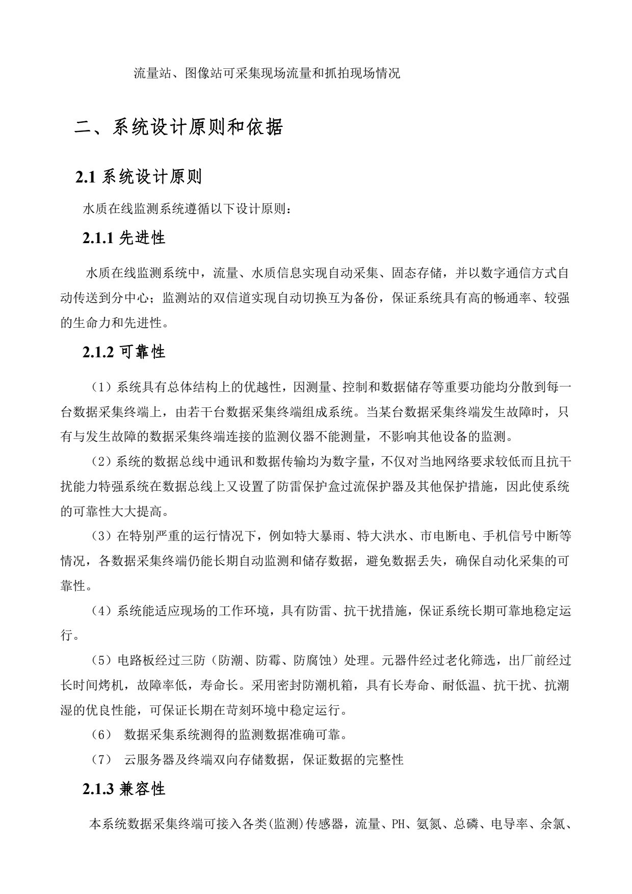 圖片關(guān)鍵詞