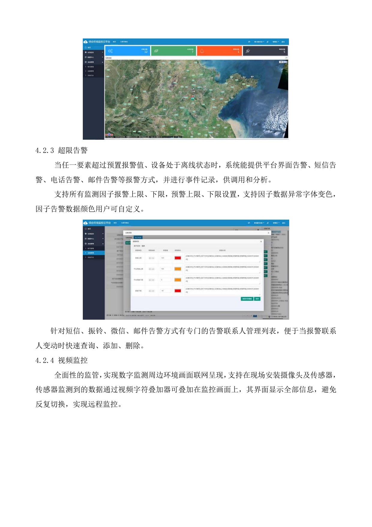 圖片關(guān)鍵詞
