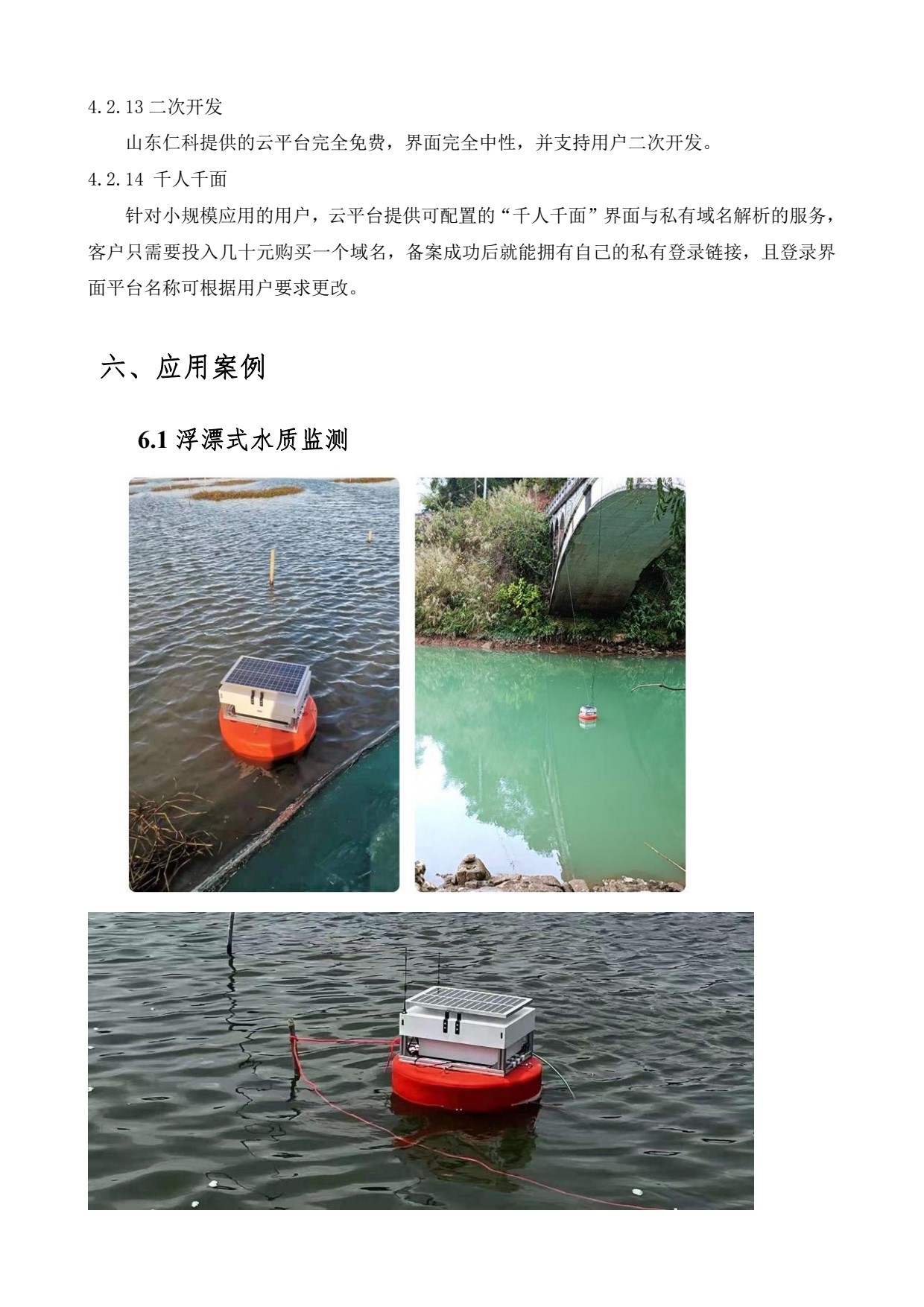 圖片關(guān)鍵詞