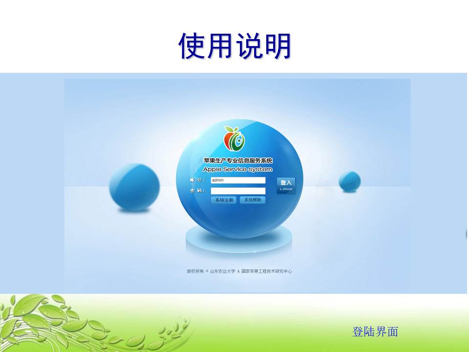 圖片關(guān)鍵詞
