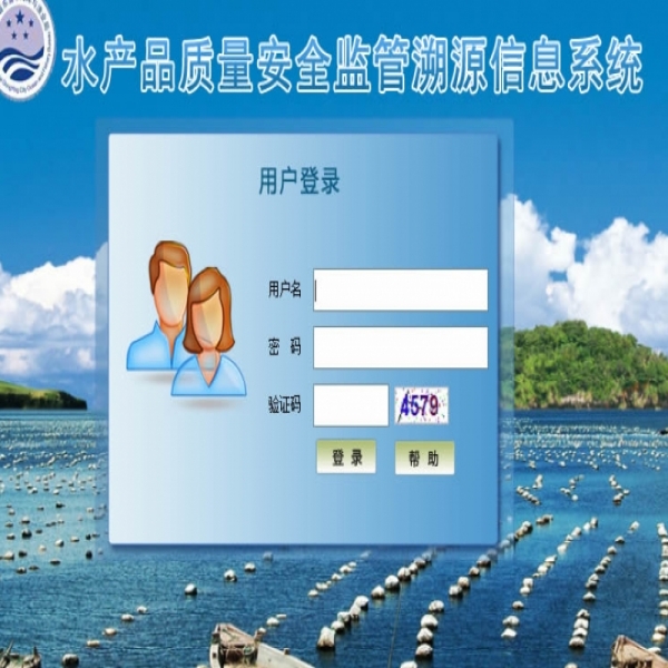 數(shù)字農(nóng)業(yè)